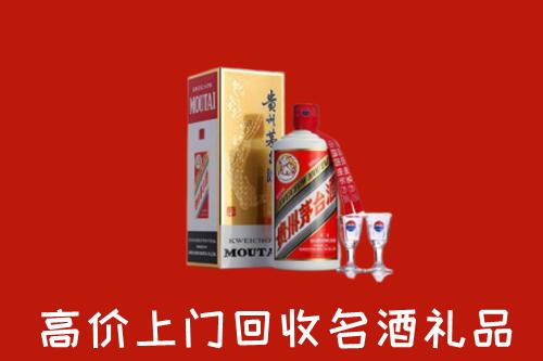 缙云县回收贵州茅台酒