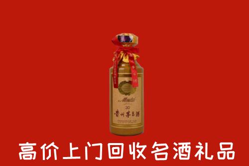 缙云县回收30年茅台酒