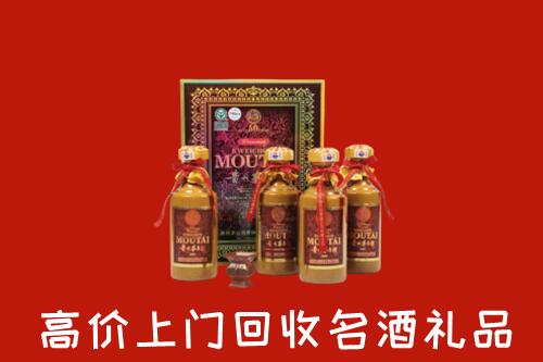 缙云县回收50年茅台酒