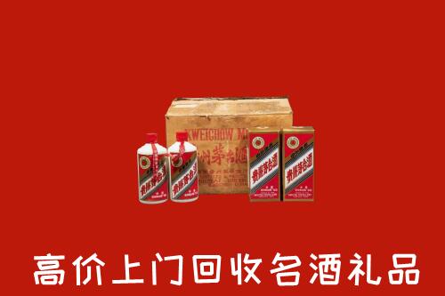 缙云县高价回收铁盖茅台酒