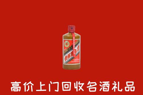 缙云县回收陈酿茅台酒